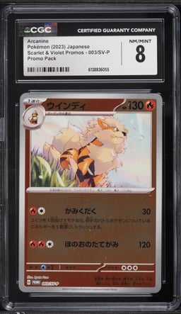 2023 Pokemon Japanese Scarlet & Violet Promo Pack Reverse Holo Arcanine #3 CGC 8 NM-MT