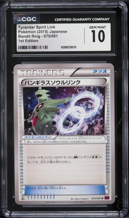 2015 Pokemon Japanese XY Bandit Ring 1st Edition Tyranitar Spirit Link CGC 10 GEM MINT