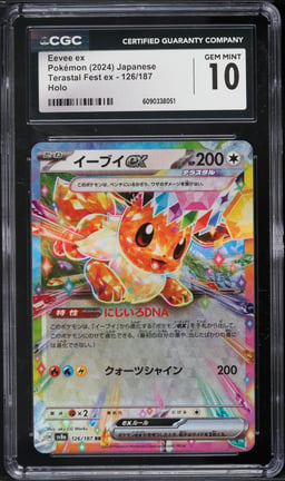 2024 Pokemon Japanese Scarlet & Violet Terastal Fest Ex Holo Eevee ex #126 CGC 10 GEM MINT