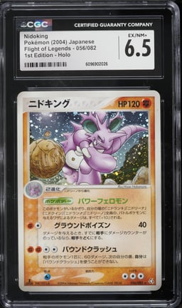 2004 Pokemon Japanese Flight Of Legends 1st Edition Holo Nidoking #56 CGC 6.5 EXMT+