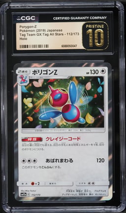 2019 Pokemon Japanese Sun & Moon Tag Team GX All Stars Holo Porygon-Z #112 CGC 10 PRISTINE