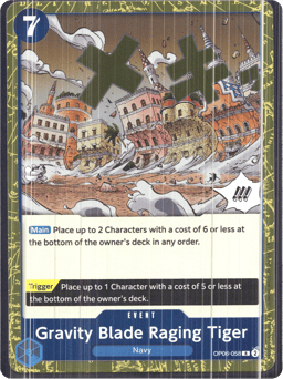 2023 Gravity Blade Raging Tiger (reprint) #58 Wings of the Captain