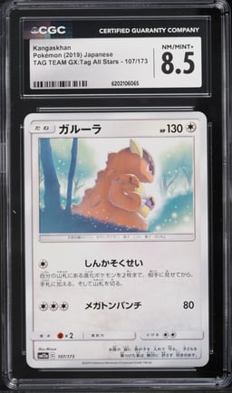 2019 Pokemon Japanese Tag Team GX:Tag All Stars Kangaskhan #107 CGC 8.5 NM-MT+