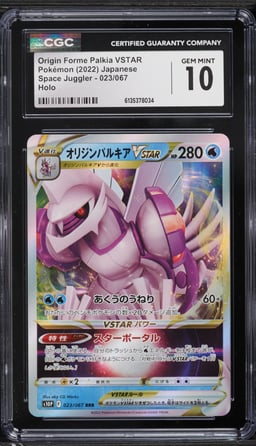 2022 Pokemon Japanese SWSH Space Juggler Holo Origin Forme Palkia VSTAR #23 CGC 10 GEM MINT