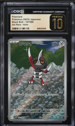 2025 Pokemon Japanese SV Black Bolt AR Pawniard #147 CGC 10 PRISTINE