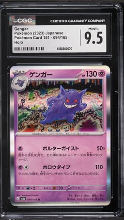 2023 Pokemon Japanese Scarlet & Violet 151 Holo Gengar #94 CGC 9.5 MINT+