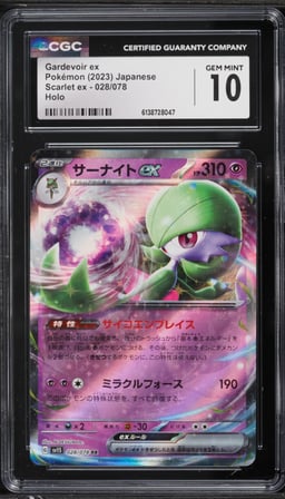 2023 Pokemon Japanese Scarlet & Violet Scarlet ex Holo Gardevoir ex #28 CGC 10 GEM MINT
