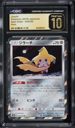 2018 Pokemon Japanese Sun & Moon Dark Order Holo Jirachi #34 CGC 10 PRISTINE