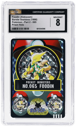 1997 Pocket Monsters Sealdass Series 2 Foodin-Prism #65 CGC 8
