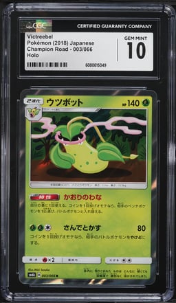 2018 Pokemon Japanese SM Champion Road Holo Victreebel #3 CGC 10 GEM MINT