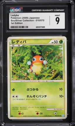 2009 Pokemon Japanese SoulSilver Collection 1st Edition Ledyba #10 CGC 9 MINT