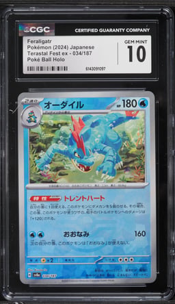2024 Pokemon Japanese SV Terastal Fest ex Poke Ball Holo Feraligatr #34 CGC 10 GEM MINT