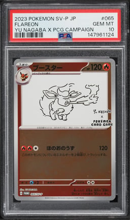 2023 Pokemon Japanese Scarlet & Violet Promo Yu Nagaba X PCG Flareon #65 PSA 10 GEM MINT