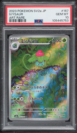 2023 Pokemon Japanese Scarlet & Violet 151 AR Ivysaur #167 PSA 10 GEM MINT