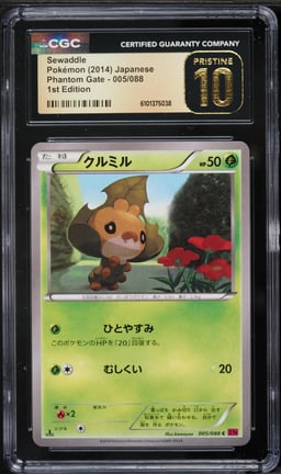 2014 Pokemon Japanese Phantom Gate 1st Edition Sewaddle #005 CGC 10 PRISTINE