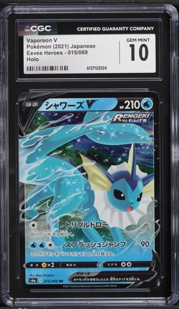 2021 Pokemon Japanese Sword & Shield Eevee Heroes Alt Art Vaporeon V #15 CGC 10 GEM MINT