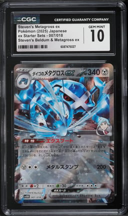 2025 Pokemon Japanese Scarlet & Violet ex Starter Sets Steven's Metagross ex #7 CGC 10 GEM MINT