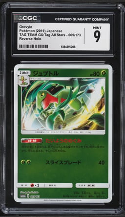 2019 Pokemon Japanese SM Tag Team GX All Stars Reverse Holo Grovyle #9 CGC 9 MINT