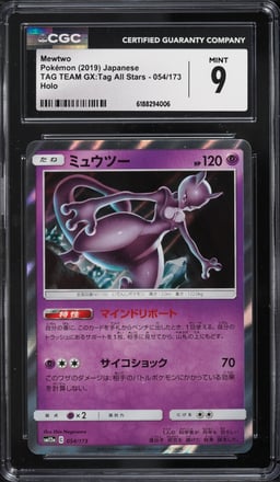 2019 Pokemon Japanese Sun & Moon Tag Team GX All Stars Holo Mewtwo #54 CGC 9 MINT
