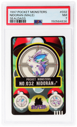 1997 Pocket Monsters Sealdass Series 1 Nidoran-M #32 PSA 7