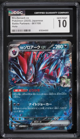 2025 Pokemon Japanese Scarlet & Violet Battle Partners Holo N's Zoroark EX #61 CGC 10 GEM MINT