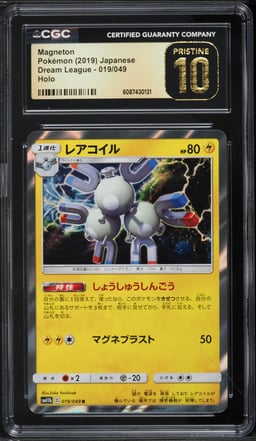 2019 Pokemon Japanese Sun & Moon Dream League Holo Magneton #19 CGC 10 PRISTINE