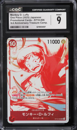 2025 One Piece Japanese Promo 3rd Anniversary Treasure SR Monkey D. Luffy #ST10-006 CGC 9 MINT
