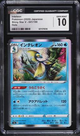 2020 Pokemon Japanese Sword & Shield Shiny Star V Holo Inteleon #41 CGC 10 GEM MINT