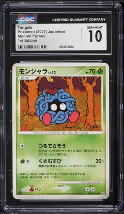 2007 Pokemon Japanese Diamond & Pearl Moonlit Pursuit 1st Edition Tangela CGC 10 GEM MINT