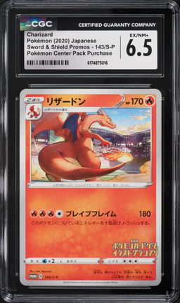 2020 Pokemon Japanese Sword & Shield Promo Center Pack Purchase Charizard #143 CGC 6.5 EXMT+