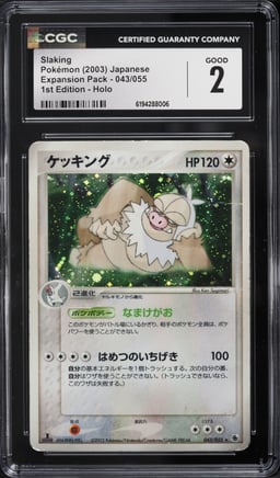 2003 Pokemon Japanese Expansion Pack 1st Edition Holo Slaking #043 CGC 2 GD