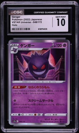 2022 Pokemon Japanese Sword & Shield VSTAR Universe Holo Gengar #48 CGC 10 GEM MINT