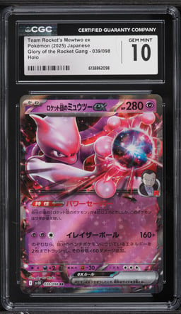 2025 Pokemon Japanese SV Glory Of The Rocket Gang Holo Team Rocket's Mewtwo ex CGC 10 GEM MINT