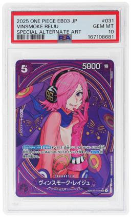 2025 One Piece Extra Booster Heroines Japanese Special Alternate Art Vinsmoke Reiju #EB03031 PSA 10