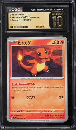 2025 Pokemon Japanese Mega Inferno X Charmander #11 CGC 10 PRISTINE