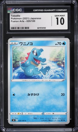 2021 Pokemon Japanese Fusion Arts Totodile #020 CGC 10 GEM MINT