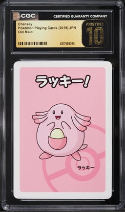 2019 Pokemon Japanese Playing Cards Old Maid Chansey CGC 10 PRISTINE