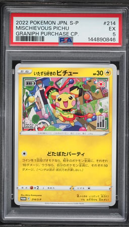 2022 Pokemon Japanese SWSH Promo Graniph Purchase Mischievous Pichu #214 PSA 5 EX