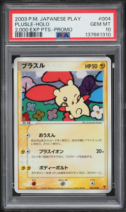 2003 Pokemon Japanese Play Promo 2,000 Points Holo Plusle #4 PSA 10 GEM MINT