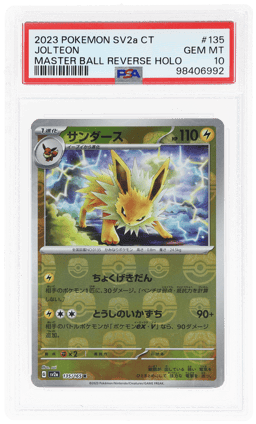 2023 Pokemon Scarlet and Violet 151 Enhanced Expansion Traditional Chinese Master Bakk Reverse Holo Jolteon #135 PSA 10
