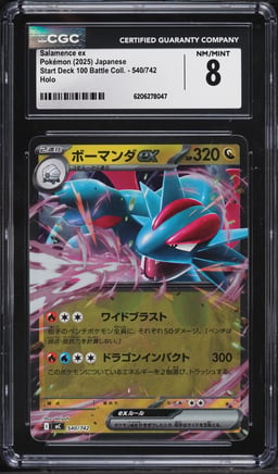 2025 Pokemon Japanese Mega Start Deck 100 Battle Collection Holo Salamence ex #540 CGC 8 NM-MT