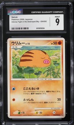 2008 Pokemon Japanese DP Intense Fight In The Destroyed Sky Swinub #054 CGC 9 MINT