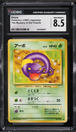 1997 Pokemon Japanese Fossil Ekans #23 CGC 8.5 NM-MT+