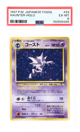 1997 Pokemon the Mystery of the Fossils Japanese Holo Haunter #093 PSA 6