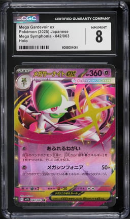 2025 Pokemon Japanese Mega Symphonia Mega Gardevoir ex #42 CGC 8 NM-MT