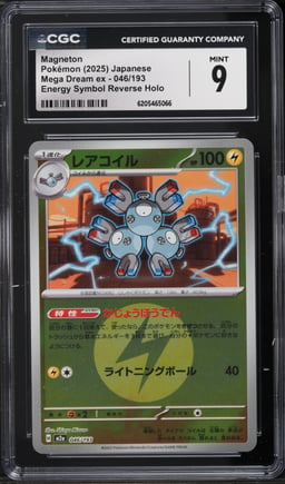 2025 Pokemon Japanese Mega Dream ex Energy Symbol Reverse Holo Magneton #046 CGC 9 MINT