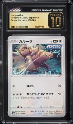 2021 Pokemon Japanese Eevee Heroes Kangaskhan #057 CGC 10 PRISTINE