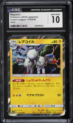 2019 Pokemon Japanese Sun & Moon Dream League Holo Magneton #19 CGC 10 GEM MINT