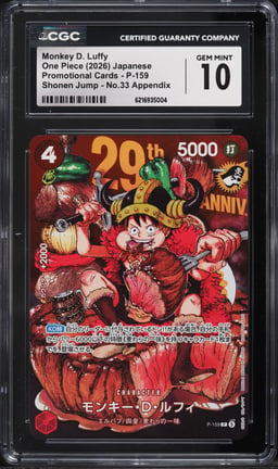 2026 One Piece Japanese Promo Shonen Jump No.33 Appendix Monkey D. Luffy #P-159 CGC 10 GEM MINT