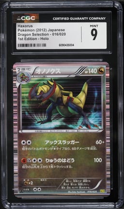 2012 Pokemon Japanese Dragon Selection 1st Edition Holo Haxorus #016 CGC 9 MINT